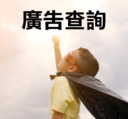 香港寵物店資訊網 新界寵物店、九龍寵物店、香港島寵物店、離島寵物店 廣告宣傳推廣營銷