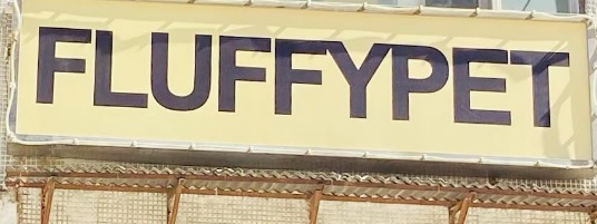 推介: Fluffy Pet Grooming 寵物美容