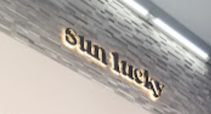 推介: Sun Lucky Pet Shop
