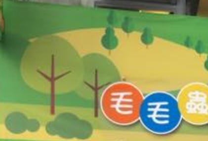 推介: 毛毛蟲幼稚園寵物酒店