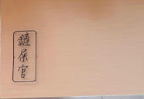 推介: 鏟屎官 PoopPicker