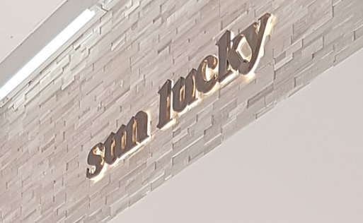 推介: Sun Lucky 新力奇寵物美容屋