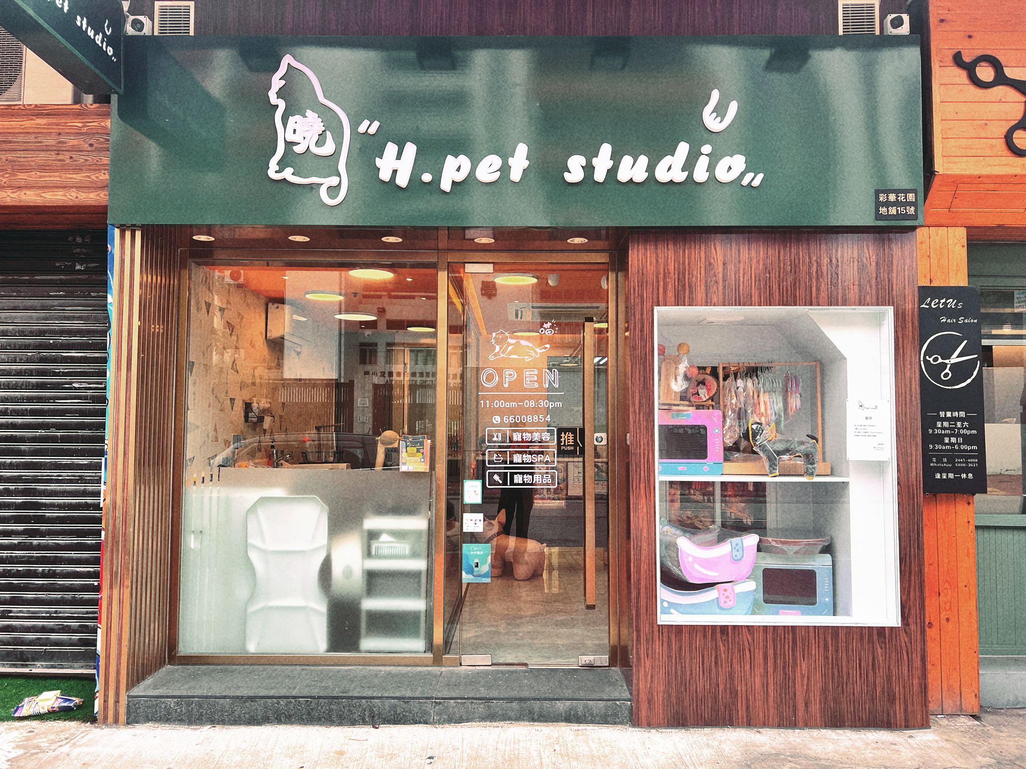 推介: 曉 - H.petstudio
