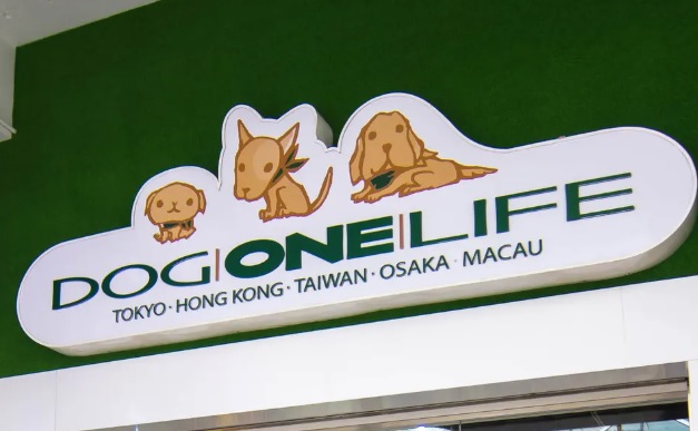 推介: Dog One Life