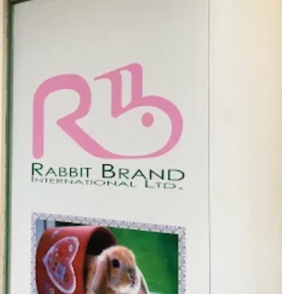 推介: 兔品牌 / Rabbit Brand International