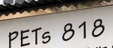 推介: PETs 818