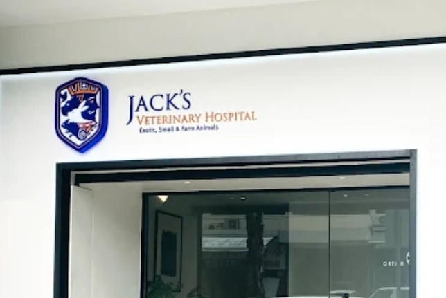 推介: JACK’S VETERINARY HOSPITAL