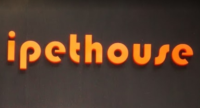 推介: 國際寵物店 International Pet House (希爾頓中心)