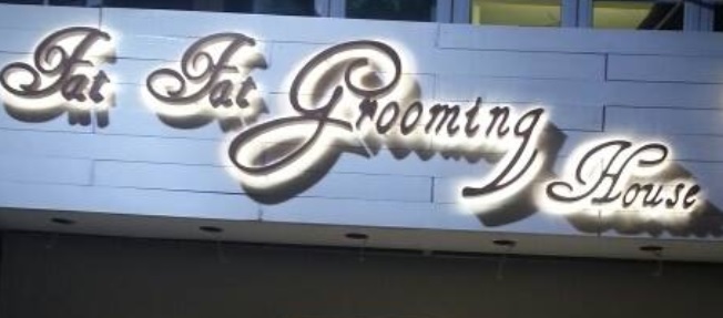 推介: Fat Fat Grooming House