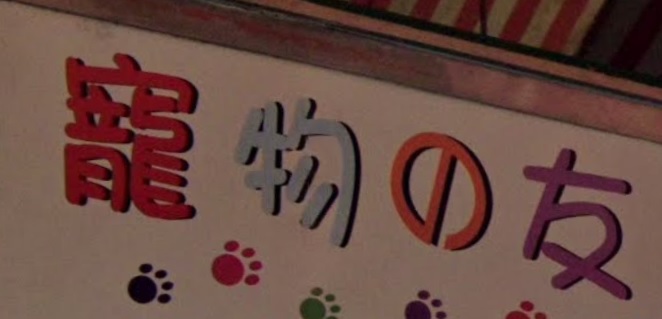 推介: 寵物之友 PetsBuddy