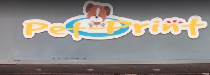 推介: 寵物足印 Pet-Print Co