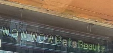 推介: WOW WOW Pets Beauty
