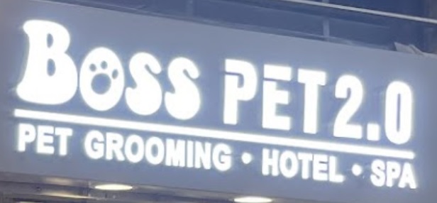 推介: Bosspet2.0