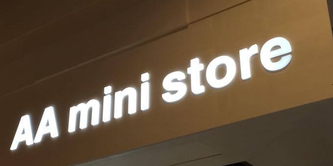 推介: AA水族 (AA MINI STORE)