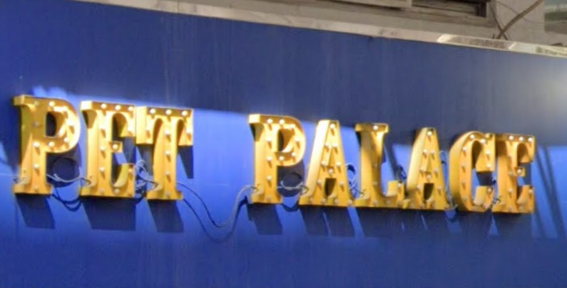 推介: 皇室寵殿 Pet Palace