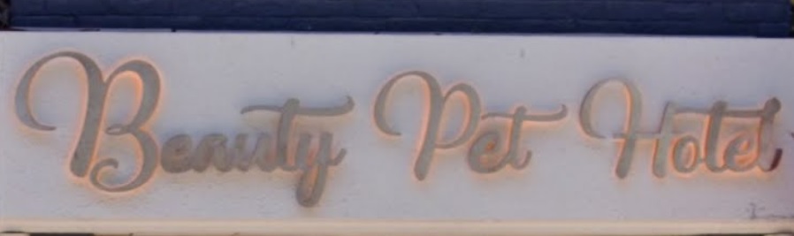推介: Beauty Pet Hotel 寵物酒店