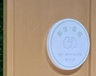 推介: 貓生幸福
