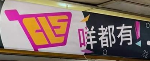 推介: CLS Pet