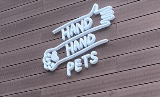 推介: Hand hand pets 小手寵物