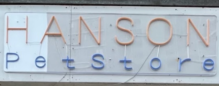 推介: HANSON PETSTORE