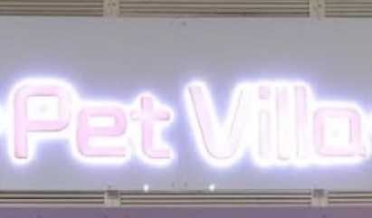 推介: Pet Villa (啟光商業大廈)