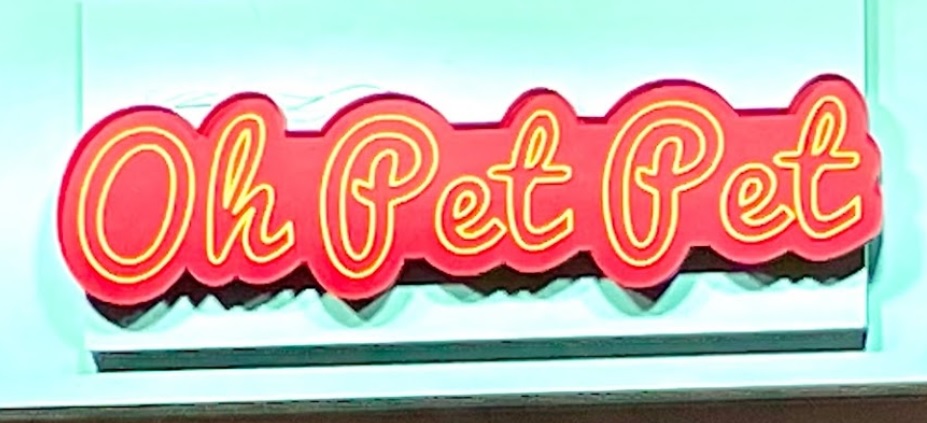 推介: Oh Pet Pet