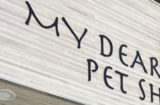 推介: 愛寵店 My Dear Pet Shop