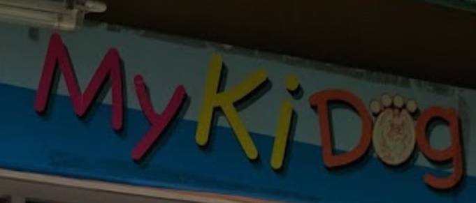 推介: Mykidog